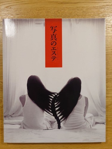Fotokunst-Ausstellungskatalog